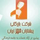 پیشتازان مهر ایران