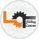 پیشتازصنعت سوما
