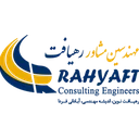 مهندسین مشاور رهیافت
