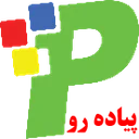 پیشرو آریا رامان