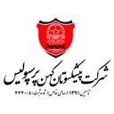 پیشکسوتان کهن پرسپولیس
