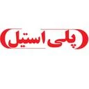پلی استیل