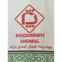پودرینه شمال