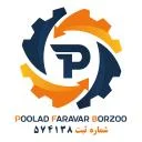 پولاد فرآور برزو