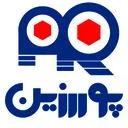 پوررزین