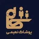 گروه تولیدی نعیمی