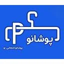 پوشانو