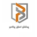 پوشش استیل پرگاس