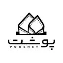 پوشِت