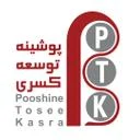 پوشینه توسعه کسری