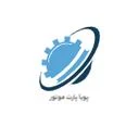 پویا پارت موتور