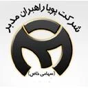 پویا راهبران