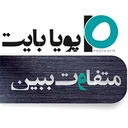 نوآوران پویابایت