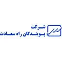 پویندگان راه سعادت