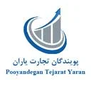 پویندگان تجارت یاران