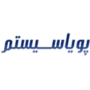 پویا سیستم