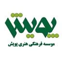 موسسه پویش