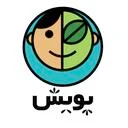مهد کودک پویش