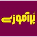 موسسه علمی فرهنگی پُرآموزی