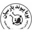 پویا پیوند پارسیان