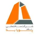 پویا بنا