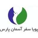 آژانس هواپیمایی پویا سفر