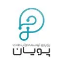 پویان