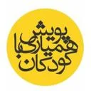 پویش همیاری با کودکان