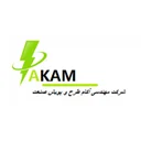 آکام طرح و پویش صنعت