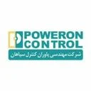 مهندسی پاوران کنترل سپاهان
