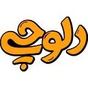 پویا جهانسوی