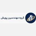 هلدینگ مهندسی پوییش