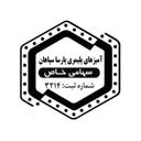 صنایع آمیز های پلیمری پارسا سپاهان
