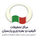 مرکز تحقیقات پارسیان