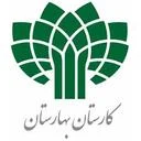 پردیس نوآوران خلاق بهارستان