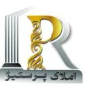 املاک بزرگ پرستیژ