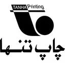 چاپ تنها
