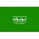 پیشگام سلامت نوبران