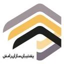 پشتیبان سازان رامش