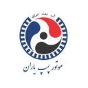 بازرگانی صنعتی موتور پمپ یاران