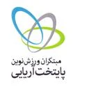مبتکران ورزش