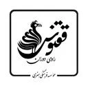 کافه ققنوس