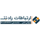 ارتباطات راد نِت ایرانیان