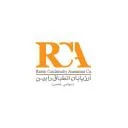 مهندسی ارزیابان انطباق رابین