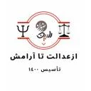 رابین رضوان