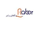 کفش رابر
