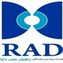 راهیان عصر دایا