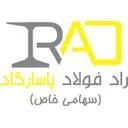 راد فولاد پاسارگاد