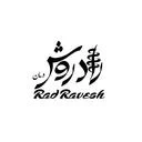 راد روش درمان