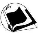 انتشارات رادین